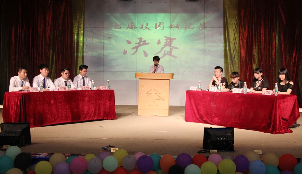 广州市蓝天技工学校举办校园辩论赛